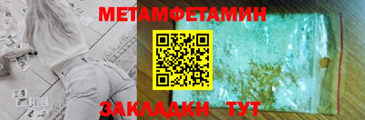 Артёмовский  АМФ 98%  Вход с VPN 