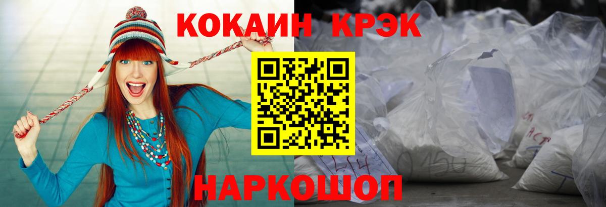 Артёмовский  Кокаин  Вход с VPN  COCAIN 97%  COCAIN 99% 