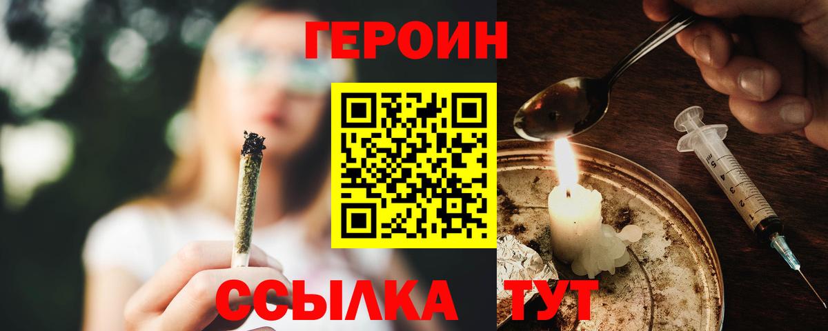 Конопля Артёмовский