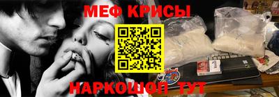 стафф Железноводск