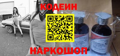 мяу мяу кристалл Ефремов