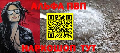 стафф Железноводск