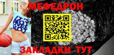 стафф Железноводск