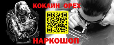мяу мяу кристалл Ефремов