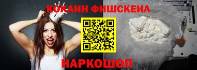 мефедрон VHQ Железногорск