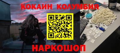 мефедрон VHQ Железногорск