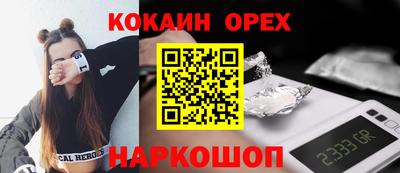 мяу мяу кристалл Ефремов
