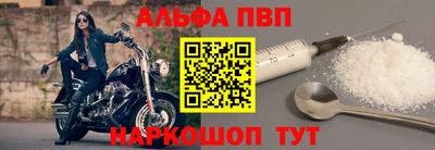 стафф Железноводск