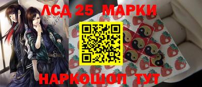 стафф Железноводск