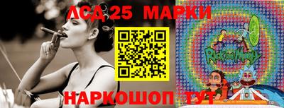 стафф Железноводск