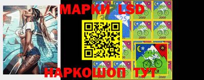 стафф Железноводск