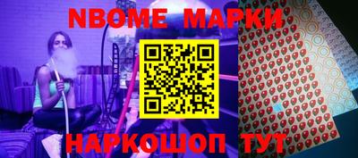 мефедрон VHQ Железногорск