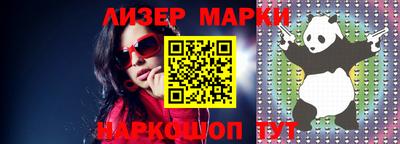 мяу мяу кристалл Ефремов