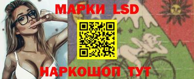 стафф Железноводск
