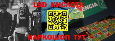 мяу мяу кристалл Ефремов