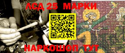 ГАЛЛЮЦИНОГЕННЫЕ ГРИБЫ Ижевск