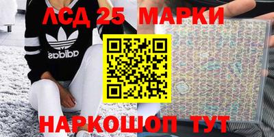 стафф Железноводск