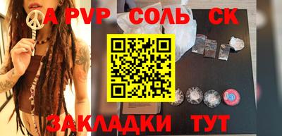 мефедрон VHQ Железногорск