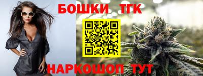 мефедрон VHQ Железногорск