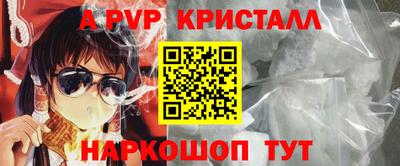 стафф Железноводск