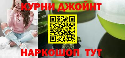 стафф Железноводск