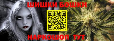 стафф Железноводск