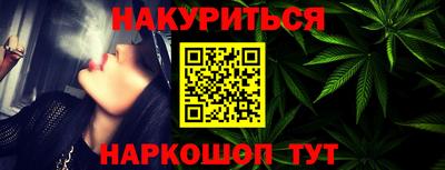 мяу мяу кристалл Ефремов