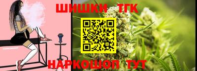 мефедрон VHQ Железногорск
