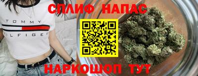 мяу мяу кристалл Ефремов