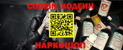 мефедрон VHQ Железногорск
