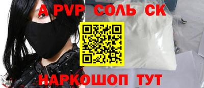 мефедрон VHQ Железногорск