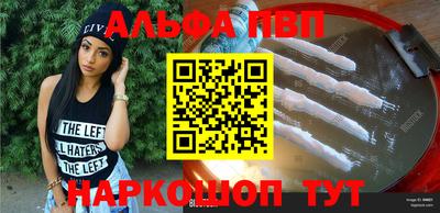 мефедрон VHQ Железногорск