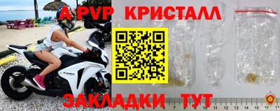 герыч Иваново
