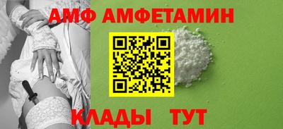 мефедрон VHQ Железногорск