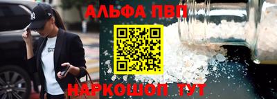 стафф Железноводск