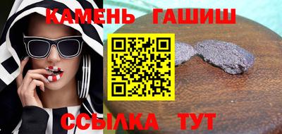 стафф Железноводск