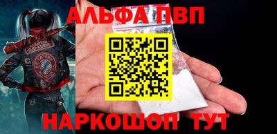мефедрон VHQ Железногорск