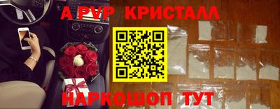 стафф Железноводск