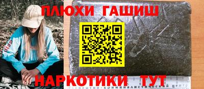 стафф Железноводск