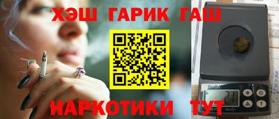 мефедрон VHQ Железногорск