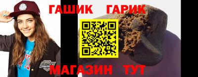 мяу мяу кристалл Ефремов