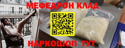 стафф Железноводск