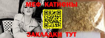стафф Железноводск