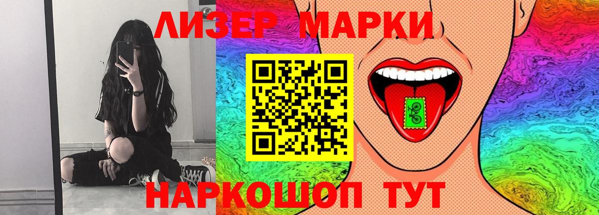 LSD-25 экстази ecstasy  Вход с VPN  Артёмовский 