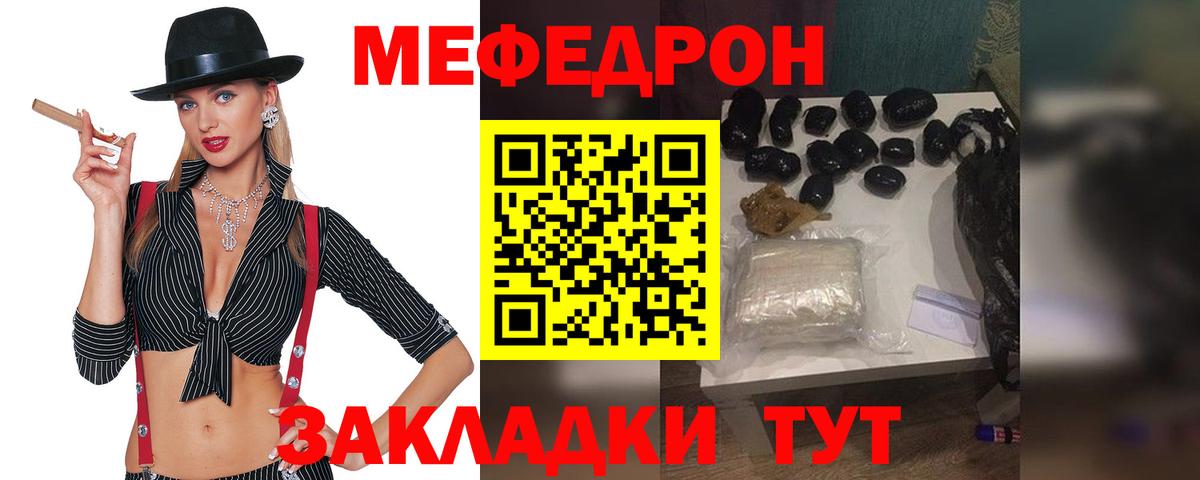 Кокаин  Артёмовский  Меф МЯУ МЯУ кристаллы  Конопля  Альфа ПВП СК кристаллы  ГАШ  Кодеин  Вход с VPN  Гашиш 
