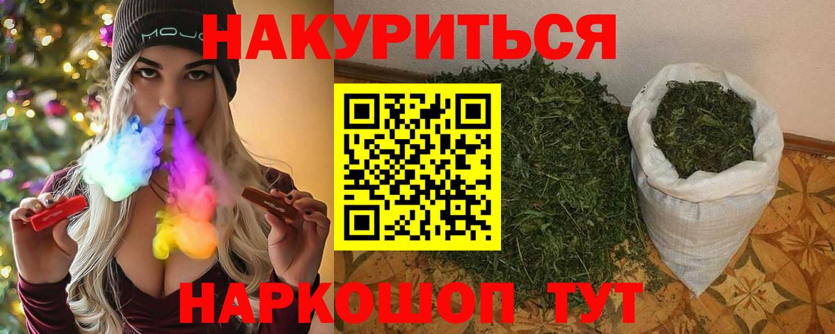 Артёмовский  Канабис план  Шишки марихуана индика  МАРИХУАНА планчик  Вход с VPN  Бошки марихуана индика 